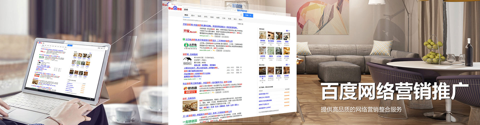 龙潭百度竞价赚钱