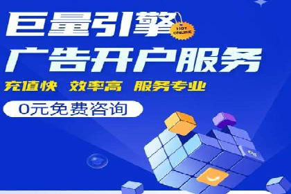 深入解析SEM托管：企业营销的利器