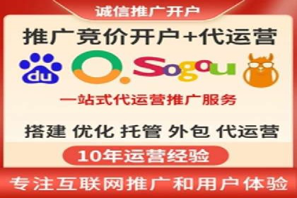 百度推广广告创意测试与优化——某公司成功经验分享